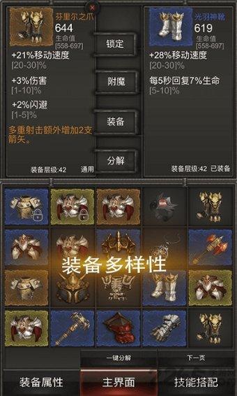 灾难来临时7