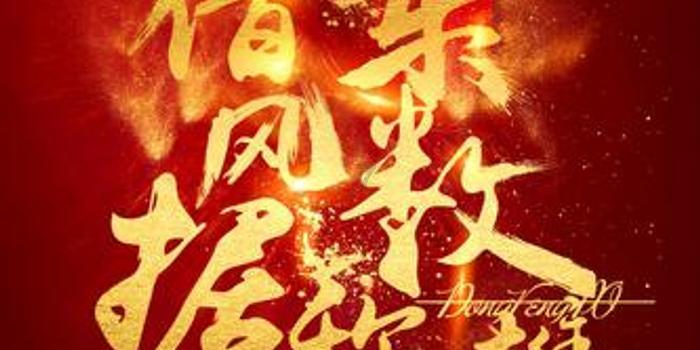 天下X天下