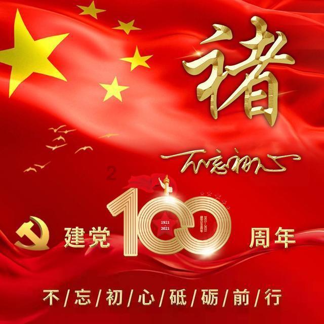 划龙舟吃粽子