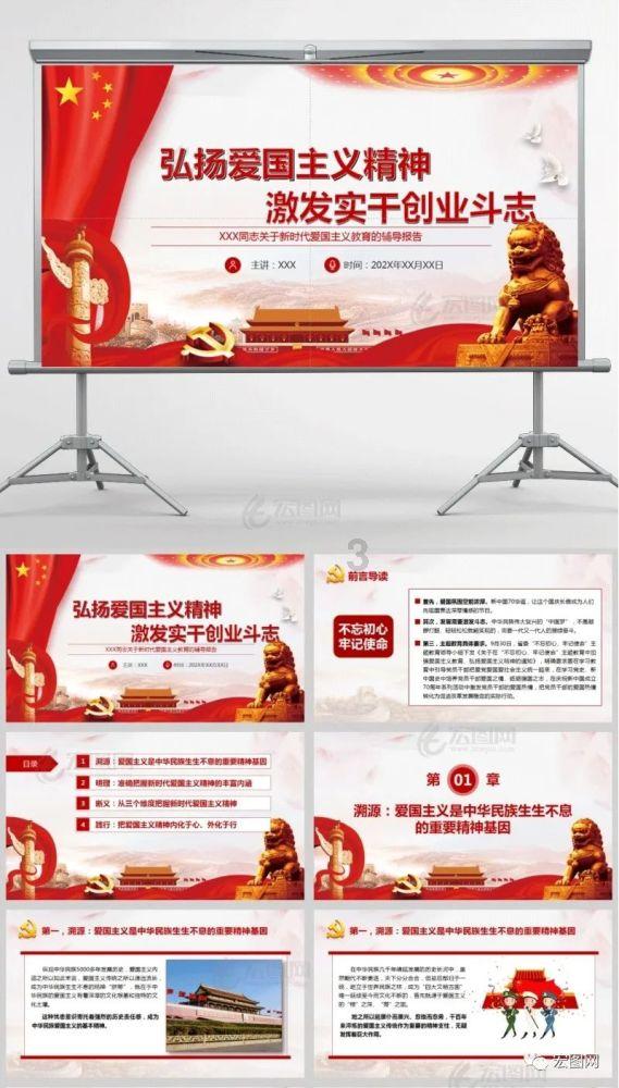 拯救科学家