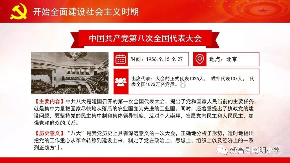 数学难题