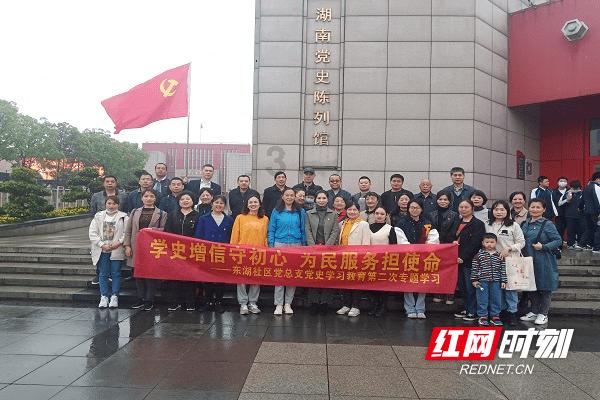 发现之旅